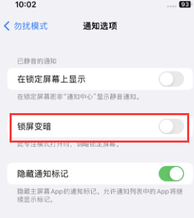 苹熊口管理区果维修分享iPhone主屏幕壁纸显得模糊怎么办