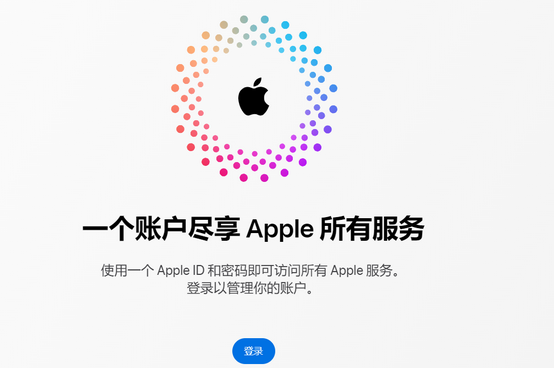 熊口管理区iPhone维修中心分享iPhone下载应用时重复提示输入账户密码怎么办 