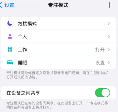 熊口管理区iPhone维修服务分享可在指定位置自动切换锁屏墙纸 