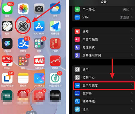 熊口管理区苹果15换屏服务分享iPhone15屏幕常亮怎么办