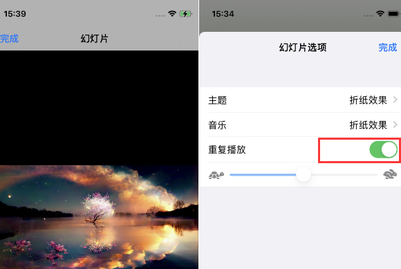 熊口管理区苹果14维修店分享iPhone14相册视频如何循环播放