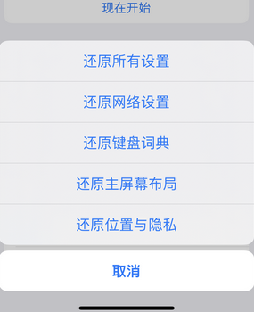 熊口管理区apple服务站点分享iPhone上个人热点丢失了怎么办