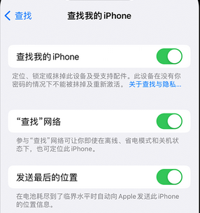 熊口管理区apple维修店分享如何通过iCloud网页查找iPhone位置