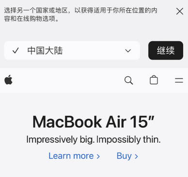 熊口管理区apple授权维修如何将Safari浏览器中网页添加到桌面