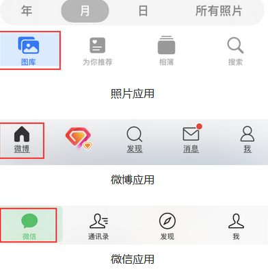 熊口管理区苹果换屏维修分享iPhone屏幕上出现方块按钮如何隐藏