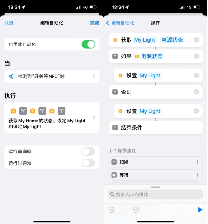 熊口管理区苹果14服务点分享iPhone14中NFC功能的使用场景及使用方法 