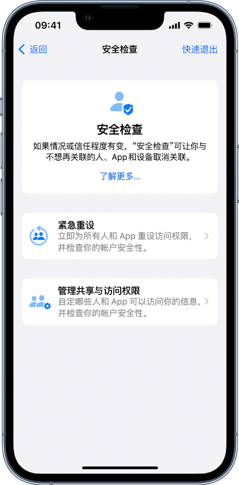 熊口管理区苹果手机维修分享iPhone小技巧:使用