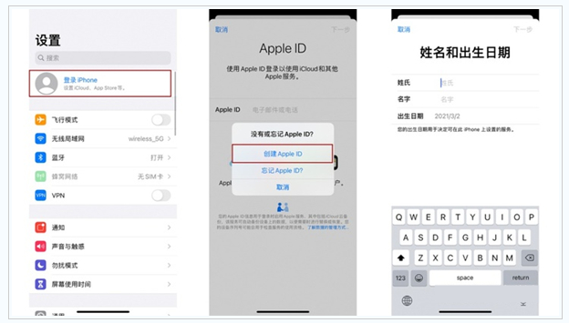 熊口管理区苹果维修网点分享:Apple ID有什么用?新手如何注册iPhone14 ID? 