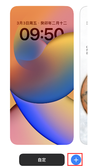熊口管理区苹果维修分享：为什么升级iOS 16后不能使用iPhone Live壁纸了？ 
