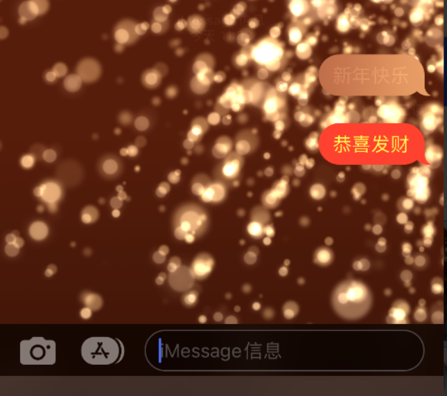 熊口管理区苹果维修网点分享iPhone 小技巧：使用 iMessage 信息和红包功能 