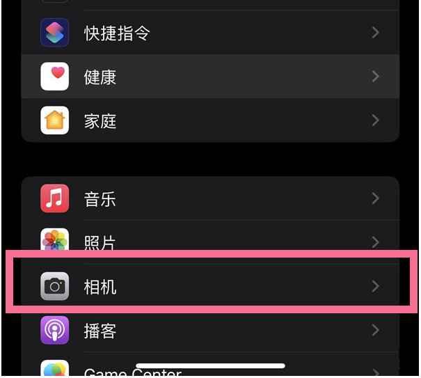 熊口管理区苹果14维修分享iPhone 14在截屏中选择文本的方法 