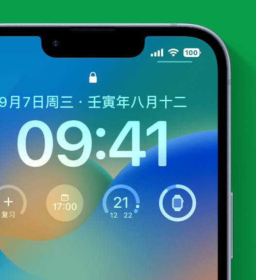 熊口管理区苹果手机维修分享官方推荐体验这些 iOS 16 新功能 