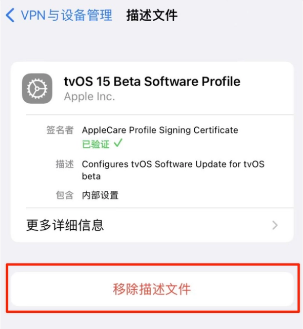 熊口管理区苹果手机维修分享iOS 15.7.1 正式版适合养老吗 