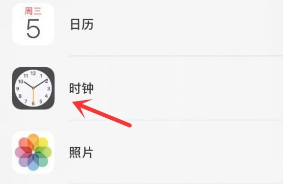 熊口管理区苹果手机维修分享iPhone手机如何添加时钟小组件 