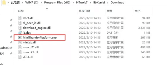 熊口管理区苹果手机维修分享虚拟定位弹窗提示”下载组件失败，请重试！“解决办法 