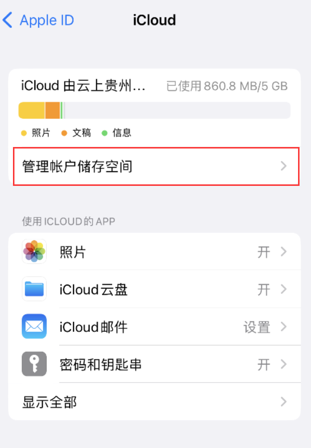 熊口管理区苹果手机维修分享iPhone 用户福利 