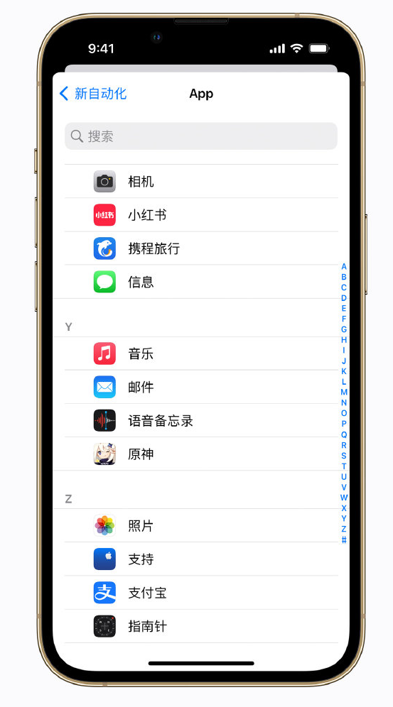 熊口管理区苹果手机维修分享iPhone 实用小技巧 