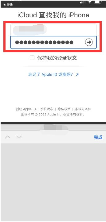 熊口管理区苹果13维修分享丢失的iPhone13关机后可以查看定位吗 